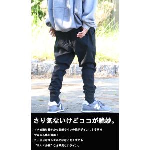 サルエルパンツ メンズ ストレッチサルエルテー...の詳細画像5