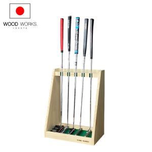 ブランコ　高級　パターラック WOODWORKS パターラック 5本掛 (色：ブラウン) 木製 日本製 【 ゴルフ