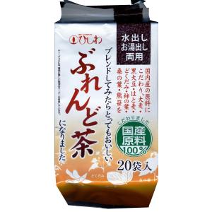 ひしわ ぶれんど茶TB ×2個