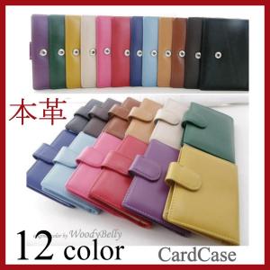 カードケース レディース メンズ 男女兼用 牛革...の商品画像