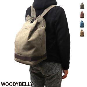 エスタシオン Estacionレディース リュック レザー 本革 662 マルチ