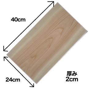 木のまな板 国産桧 カッティングボード 長さ4...の詳細画像2