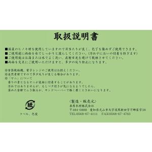 木のまな板 国産桧 カッティングボード 長さ4...の詳細画像3