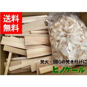 ヒツケール 焚き付け用 アウトドア キャンプ 焚火 BBQ