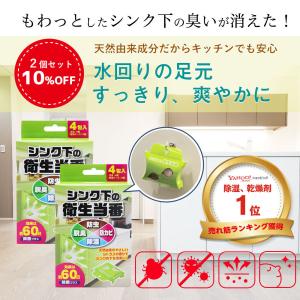 Woodylabo公式オンラインショップ 収納の防カビ 除湿 目的別で探す Yahoo ショッピング