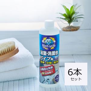 Woody Labo（ウッディラボ） 風呂掃除 洗剤 エプロン 風呂蓋 パイプ 