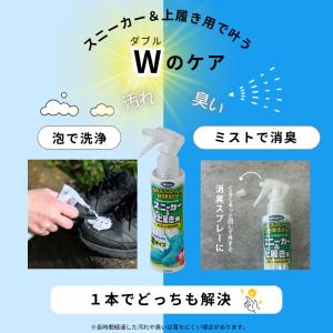 スニーカー クリーナー 靴用洗剤 泡 靴 洗浄...の詳細画像3