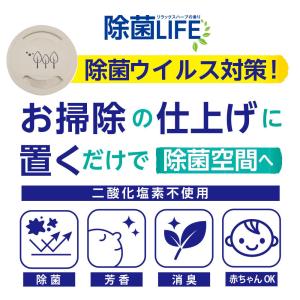 部屋 玄関 消臭 消臭剤 芳香剤 アロマ 除菌...の詳細画像1