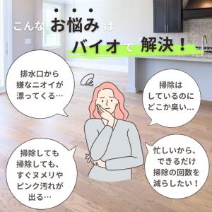 キッチン 掃除 排水口掃除 泡タイプ パイプ ...の詳細画像2