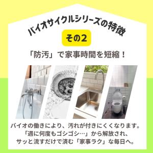 キッチン 掃除 排水口掃除 泡タイプ パイプ ...の詳細画像5