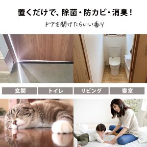 トイレ 消臭剤 芳香剤 置き型 天然由来 アロ...の詳細画像1
