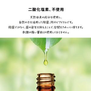 トイレ 消臭剤 芳香剤 置き型 天然由来 アロ...の詳細画像3