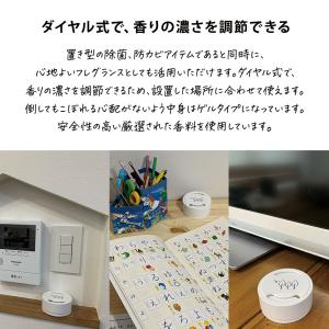 トイレ 消臭剤 芳香剤 置き型 天然由来 アロ...の詳細画像4