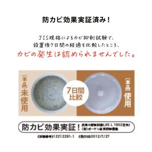 トイレ 消臭剤 芳香剤 置き型 天然由来 アロ...の詳細画像5