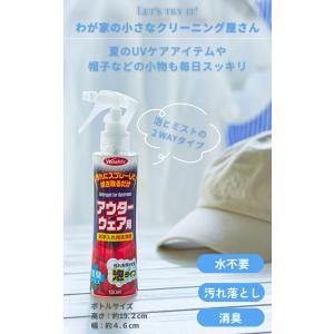 部分洗い 水なし 洗濯洗剤 泡 スニーカークリ...の詳細画像2