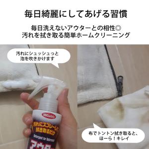 部分洗い 水なし 洗濯洗剤 泡 スニーカークリ...の詳細画像5