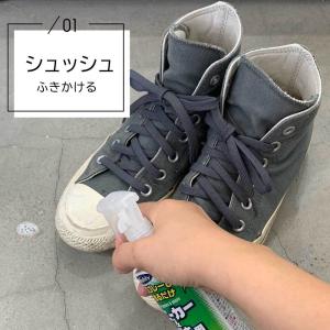 スニーカークリーナー 靴用洗剤 泡 靴洗剤 消...の詳細画像2