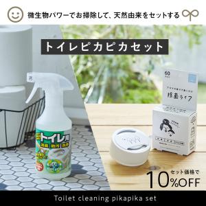 トイレ掃除 これ1本で完了 バイオ洗剤 消臭 除...の商品画像