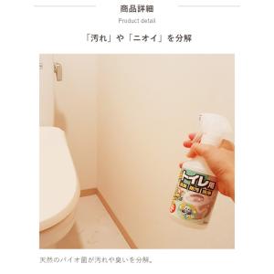 トイレ掃除 これ1本で完了 バイオ洗剤 消臭 ...の詳細画像4