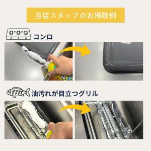 台所 洗剤 排水溝 泡 洗剤 排水管掃除 パイ...の詳細画像5