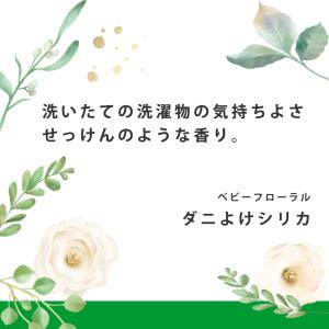 福袋 2026ダニ ダニよけ 防虫剤 除湿剤 ...の詳細画像2