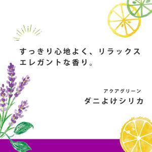 福袋 2026ダニ ダニよけ 防虫剤 除湿剤 ...の詳細画像5