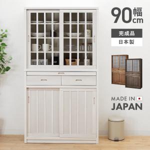 KAGUWORLD 食器棚 キッチン キッチン収納 130cm ダイニングボード