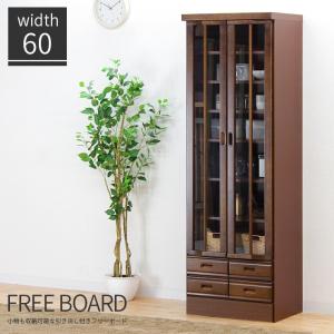 カリモク家具（KARIMOKU FURNITURE） カリモク 本棚 書棚 コロニアル