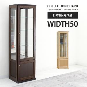 COLONIAL（カリモク家具） カリモク コーナーボード アンティーク