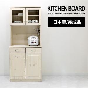 MUJI/無印良品 木製カップボード 幅88 オーク材 天然木 ワゴン