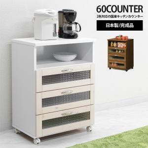 ニトリ（NITORI） すっきり片付くオープン収納カウンター (幅90cm BR