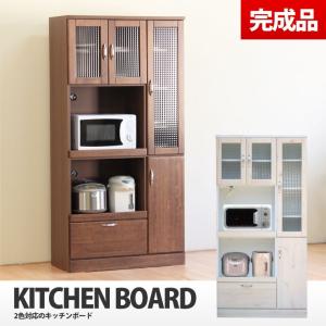日本製 食器棚 オープンボード 幅100cm 大川家具 キッチンボード