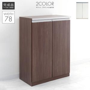 下駄箱 シューズボックス 靴箱 玄関収納 完成品 日本製 国産 約幅80cm ロータイプ 引き出し付き おしゃれ