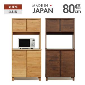 無印良品（MUJI） ☆送料無料☆無印良品 タモ材 天然木 カップボード