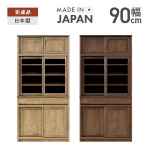 食器棚 キッチンボード 完成品 幅90cm 引き...の商品画像