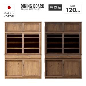 80OPダイニングボードファッショナブルな食器棚完成品キッチンボド大川家具傷あり 80OPダイニングボードファッショナブルな食器棚完成品キッチンボド大川