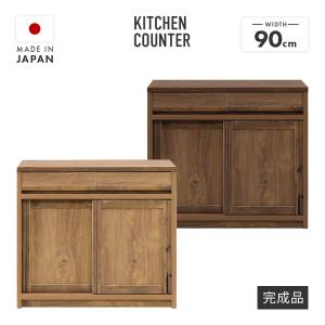 木製食器棚 キャビネット キッチンカウンター キッチン収納 キャビネット 食器棚 幅105cm 高さ