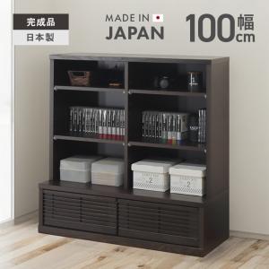 フナモコ（FUNAMOCO） リビング収納 完成品 シンプル シェルフ