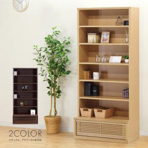 本棚 書棚 本箱 オープンラック 完成品 日本製 国産 約幅80cm 引き出し