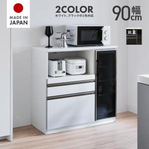 キッチンカウンター キッチン収納 レンジ台 完成品 日本製 国産 幅