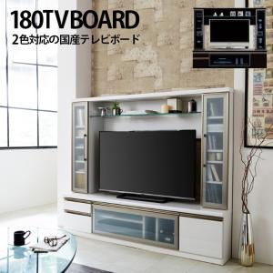 ニトリ（NITORI） ハイテレビボード + 上置きセット (UF01 150 WH