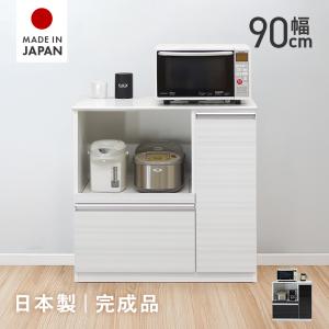 キッチンカウンター カウンターキッチン 幅90 ホワイト 白 おしゃれ