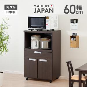 レンジ台 白家具 鏡面 食器棚 レンジボード 開梱設置送料無料 日本製