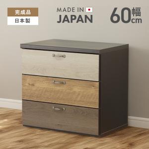 レトロ雑貨 引き出し収納 昭和レトロ柄 3段チェスト 木製 小物入れ