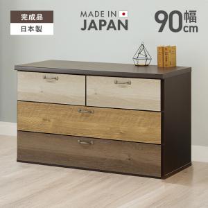 タンス 収納 3段 幅87cm 安い 洋服タンス 子供 衣類 おしゃれ チェスト