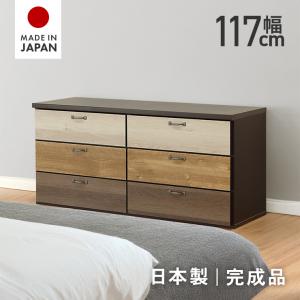 オープンラック 木製 無垢 オープンシェルフ 和モダン 飾り棚 和風