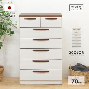 タンス 収納 7段 幅87cm 安い 洋服タンス 子供 衣類 おしゃれ チェスト