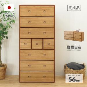 ニトリ（NITORI） 総桐民芸タンス(幅100-5段 MR) チェスト たんす 衣類