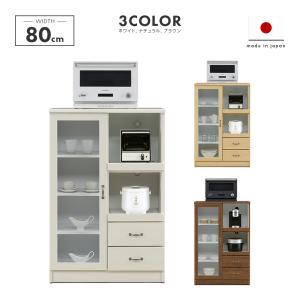 ニトリ（NITORI） 省スペースレンジ台(幅70cm WH) キッチンカウンター