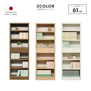 unico ウニコ MANOA マノア シェルフ オープンラック アカシア無垢材